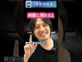 割り箸の進化がとまらない