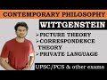 WITTGENSTEIN PART-1  CONTEMPORARY WESTERN PHILOSOPHY FOR UPSC/PCS & other exams