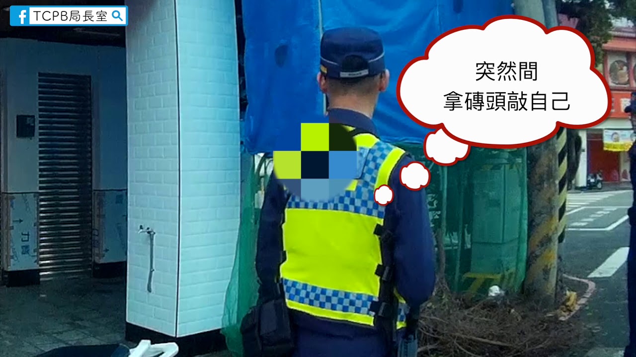 【取締酒駕】捍衛警察尊嚴，嚴正執法