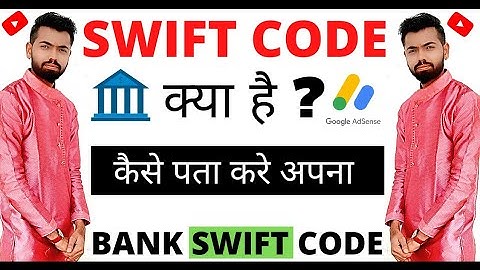 🏦 SWIFT CODE क्या है  कैसे पता करे अपना Bank Swift code Swift Code Adsense Account main kaise bhare