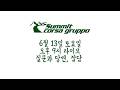6월 13일 토요일 오후 9시 라이브 - 질문과 답변, 잡담 많은 참여 바랍니다.
