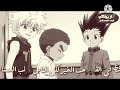 اغاني سبيستون بشكل كوميدي الجزء الأول