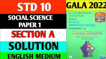 std 10 gala paper solution social science 2022 | gala s.s paper solution 2022 | paper 1 | gseb board