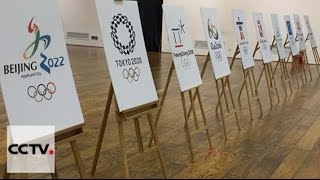 Китай проводит конкурс на дизайн эмблемы Олимпиады-2022 Китай проводит конкурс на дизайн эмблемы Олимпиады-2022