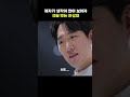 제자가 생각이 많아 보이자 극딜 박는 안성재