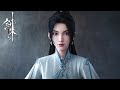 ENG SUB The Swords EP01 05