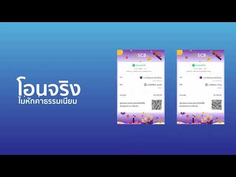 เชื่อถือได้ จ่ายจริง สลากออนไลน์ ต้อง กองสลากไท.com