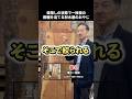 目隠しで樹種を当てる材木屋のおやじ|欅 玉杢【岡崎製材】 #shorts