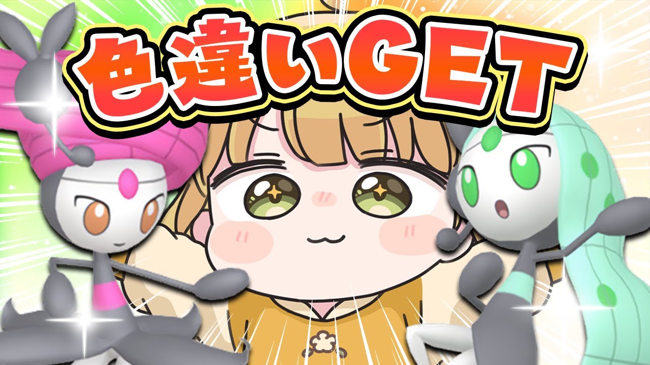 メロエッタ　ゴースト　AR ８枚 ゴーストAR メロエッタAR 8枚セット - メルカリ