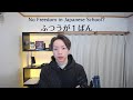 Why It's Hard to Be Yourself in Japanese School? ❘ 日本の学校では「個性」をだせない?