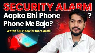 ⚠️ Security Alarm Alert! Kya Aapka Phone Bhi Baj Raha Hai? Full video dekhein aur apne phone ko safe