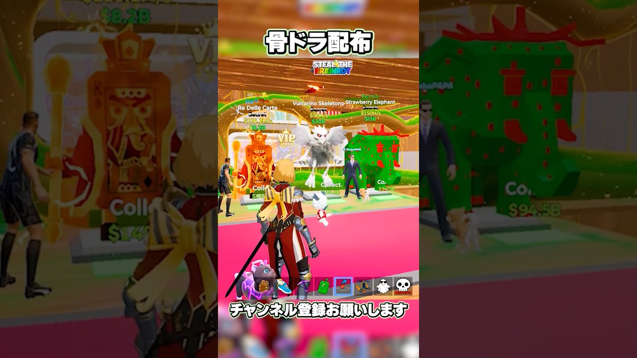 骨ドラ含むレアキャラ3体配布!【フォートナイト/Fortnite】(ブレインロット)#shorts