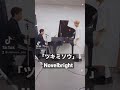 【ツキミソウ / Novelbright】covered by all at once #shorts
