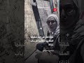فتاة تطلب باب زنزانة عثرت على اسم أخيها محفوراً عليه