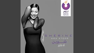 Video thumbnail of "Sherine - Khaynen"