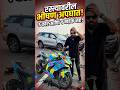 आखिरी लाइव स्ट्रीम: "अगले जन्म में मुझे प्यार देना माँ..." - UK 07 Rider