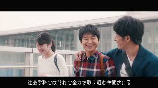 【movie】RKU　社会学部　社会学科　70sec　※学生の学年は取材時のものです