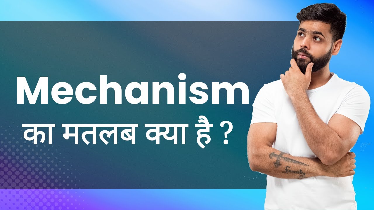 Mechanism Hindi Meaning with Examples & Synonyms यंत्र Ka Matlab 📚