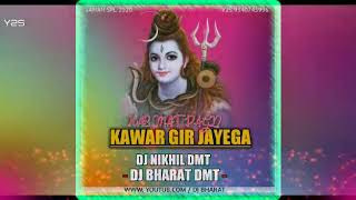 Has mat pagli kawar gir Jayega (BOLBAM) DJ BHARAT DMT X DJ NIKHIL DMT