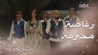 من شارع الهرم إلى | كريما في مكان ما توقعته وتقول: أنا رقاصة محترمة