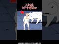 かすかべの夜を守るしんちゃん#アニメ #クレヨンしんちゃん #野原しんのすけ #野原ひろし