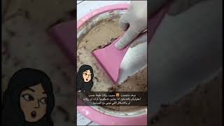 صانعة الأيس كريم screenshot 5