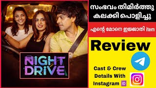 Night Drive Sigma Series Review Laxmi Deeptha Sigma Series