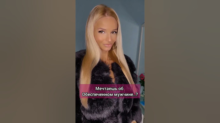 Хочешь обесспеченного мужчину ?😆 #шутка #юмор #смешныевидео #анекдот #приколы #хаха #тикток #ржака