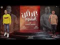 عرض النسور بدأ العراك وقت حضورنا اسلام البوص هيثم الشقي توزيع دودو الجينتل عرض النسور بدأ العراك وقت حضورنا اسلام البوص هيثم الشقي توزيع دودو الجينتل