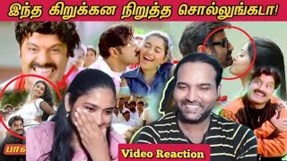 Balayya Alaparaigal 3😝😁🤣😂கோமாளித்தனத்துக்கு ஒரு அளவில்லையா? Video Reaction | Cinema Ticket