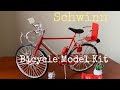 Schwinn Continental 10-Speed Racer Model Bike kit!
