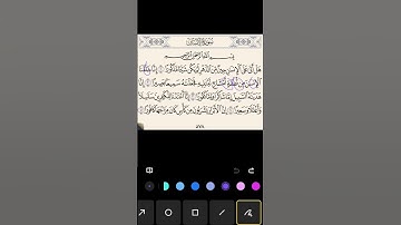 #استخراج #احكام #قرآن #كريم #سورة #الانسان