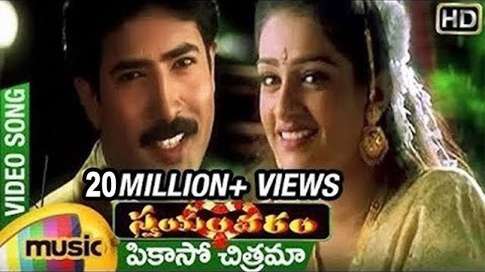 Swayamvaram Telugu Movie Songs | Keeravani Ragamlo Video Song | Venu | Laya  | Mango Music - YouTube