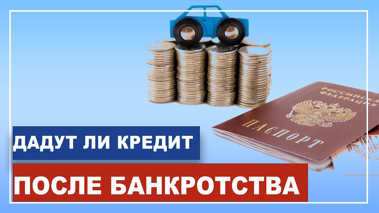 получить кредит на жилье в белоруссии