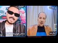 شطا لايف وحواره مع مشاكس الهوليجانز ومع ابو امال ودخول مفاجىء للحاج احمد وهبه يقلب موازين القوى