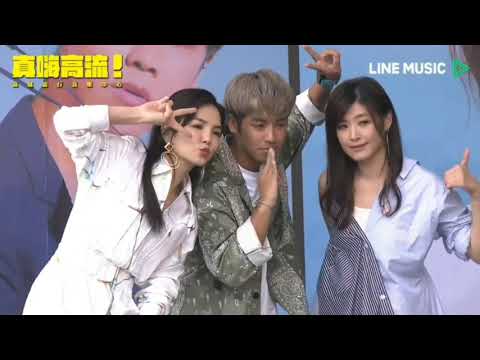 2021.04.25 真嗨高流!Ella陳嘉樺 鼓鼓呂思緯 蘇慧倫