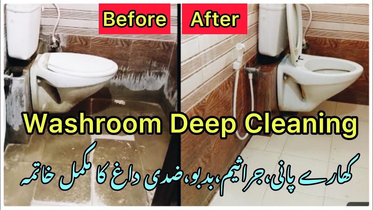 Deep Cleaning Of Washroom | Bathroom Tiles Saf Karne Ka Tarika ...