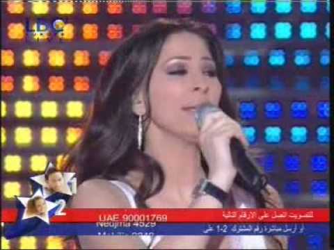 Elyssa Hanaa El Idrissi Hany law te3rafoh