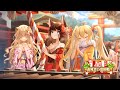 【イベントPV】「🎍正月🎍お見合い攻防戦」