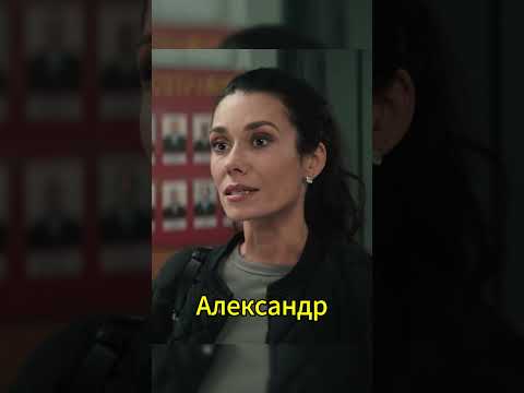 Пришли результаты того что ему не выгодно😢 #сериал #фильмы #юмор #кино #нашикомедии #гаврилов