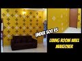 LIVING ROOM WALL MAKEOVER  under RS 500-STENCIL PAINTING