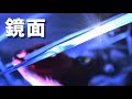 サビた高級ピンセットを、鏡みたいになるまで磨く