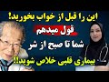 راز پنهان جراح قلب برای تقویت سلامت قلب روزانه این غذا را بخورید راز پنهان جراح قلب برای تقویت سلامت قلب روزانه این غذا را بخورید