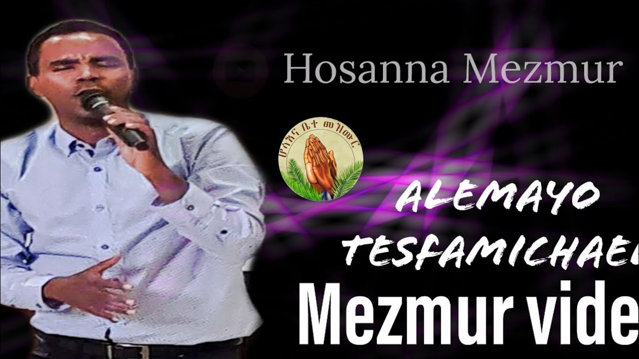 Hosanna-New Tigrigna Mezmur  (ሰብ ከ እንታይ ከይገብረኒ)by Alemayo Tesfamichael official video hossana mezmur