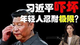 Download Lagu 禁跨年倒数，圣诞不让过？官员们的决策为什么表现出一种精神分裂？报复社会事件再创新高！ MP3