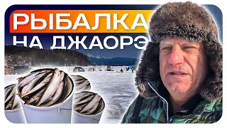 Рыбалка на Джаорэ, на зубаря!