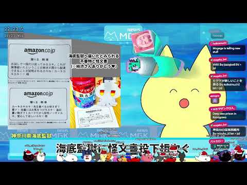 [Live2D Art] funamusea work stream!! [2023/08/24]