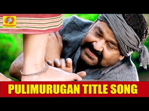 Pulimurugan Title Song | Maanathe Marikurumbe | Mohan Lal & Kamalini Mukherjee