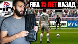 : FIFA 15   ...