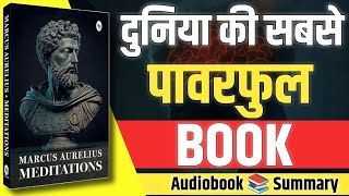 Meditations by Marcus Aurelius | Book Summary in Hindi | Learn Stoic Philosophy and Self-Control